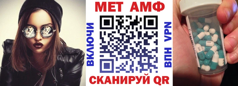как найти наркотики  Тырныауз  АМФ VHQ 