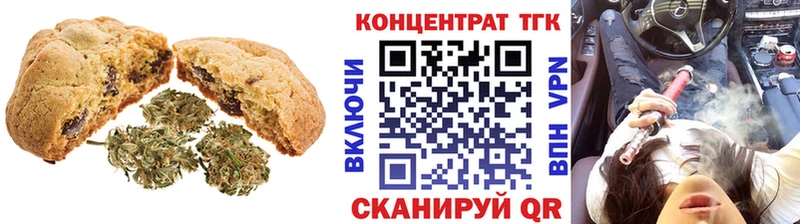 закладка  Тырныауз  Печенье с ТГК марихуана 