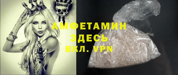кокаин Арсеньев