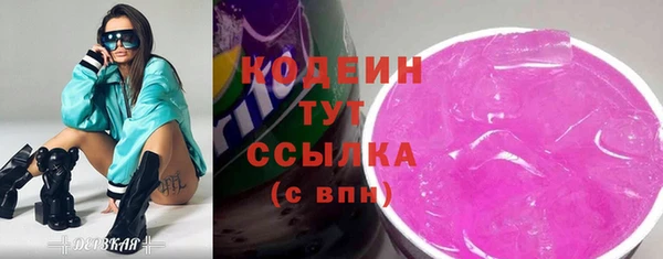 альфа пвп Сосновка