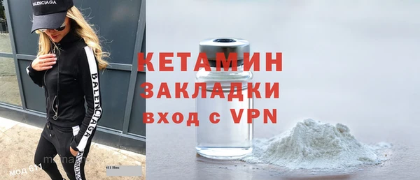 PSILOCYBIN Сосновый Бор