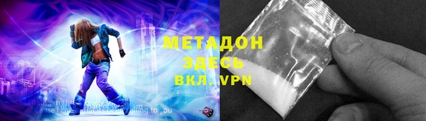 кокаин Арсеньев