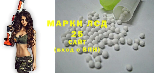 кокаин Арсеньев