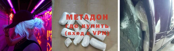 кокаин Арсеньев