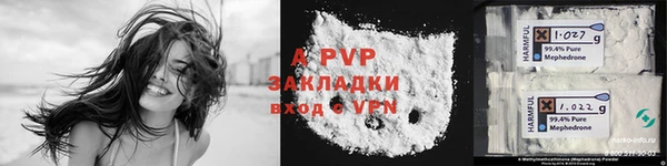 героин Армянск
