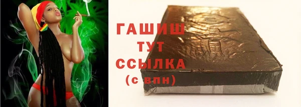 кокаин Арсеньев