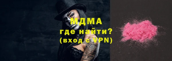 кокаин Арсеньев