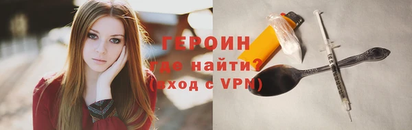 гидра Сосновоборск