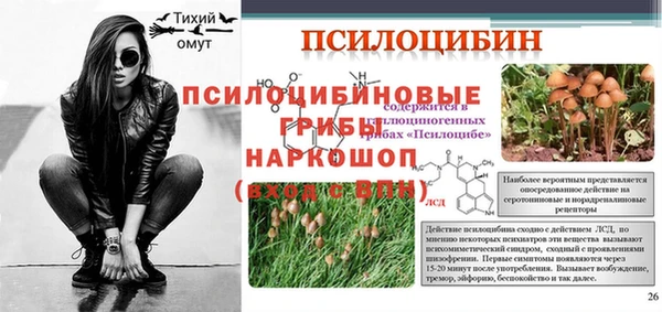 кокаин Арсеньев