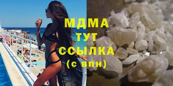 альфа пвп Сосновка