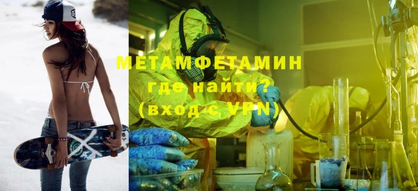 героин Армянск