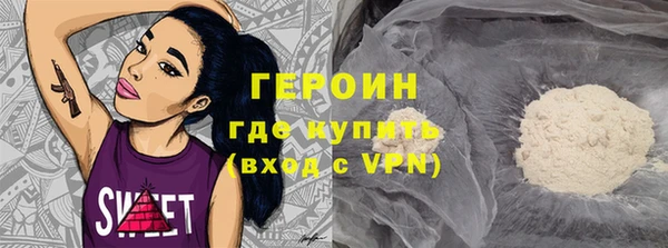 кокаин Арсеньев