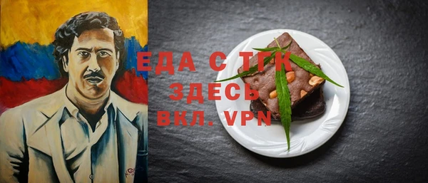 кокаин Арсеньев