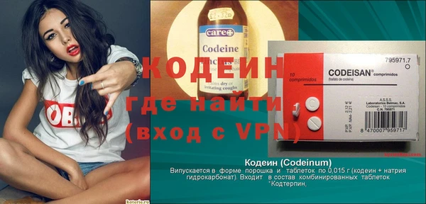 героин Армянск