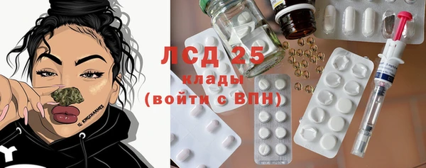 кокаин Арсеньев