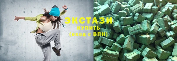 героин Армянск