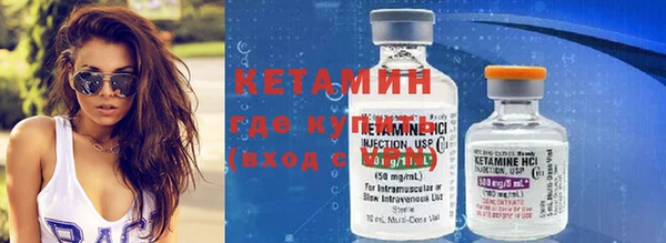 героин Армянск