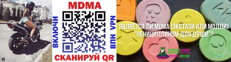 как найти закладки  Тырныауз  МДМА VHQ 