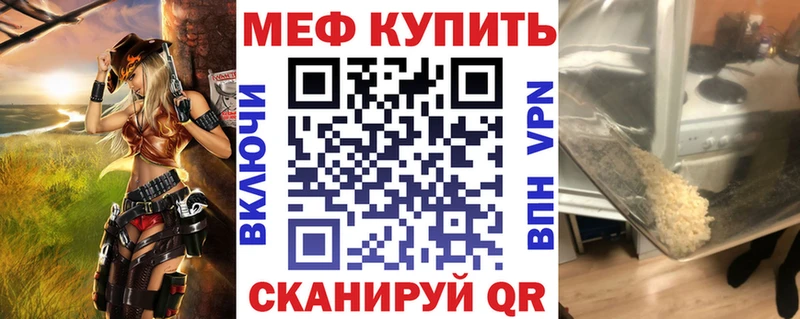 Мефедрон кристаллы  ОМГ ОМГ рабочий сайт  даркнет какой сайт  Тырныауз 