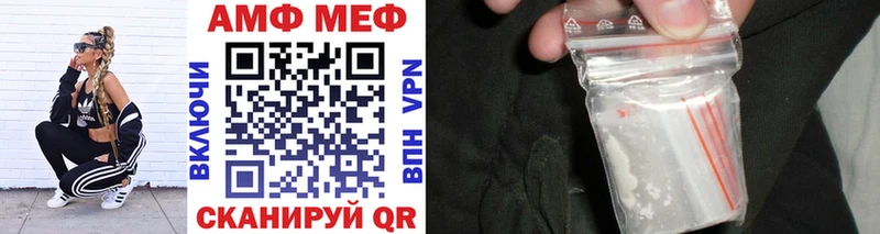 где купить Тырныауз Метамфетамин кристалл