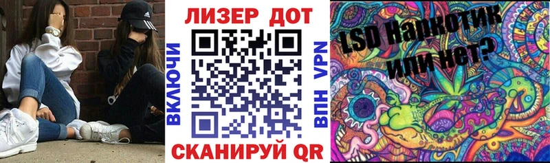 Марки NBOMe 1,8мг  Тырныауз 