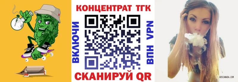 ТГК гашишное масло  Тырныауз 