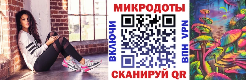 Псилоцибиновые грибы прущие грибы  Тырныауз 